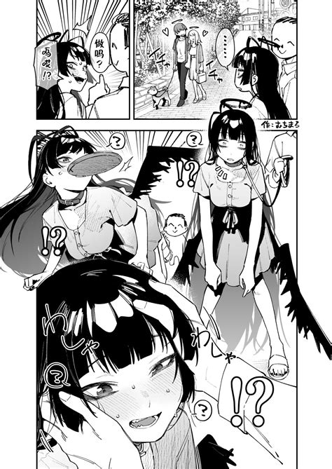 Tsurugi datte Seishun shitai 鹤城也想要品尝青春的味道 Page 36 nhentai hentai doujinshi and manga