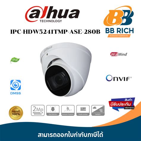 DH IPC HDW5241TM ASE 2MP WDR IR Eyeball WizMind Network Camera Shopee