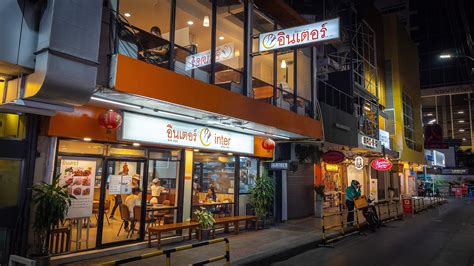 Inter Restaurants Restaurants In Siam Bangkok