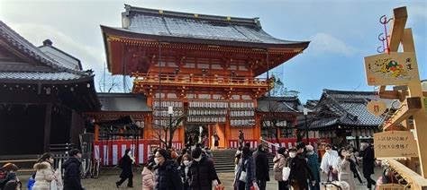 Discover Japan New Years In Kyoto Learn More At Japan Centric