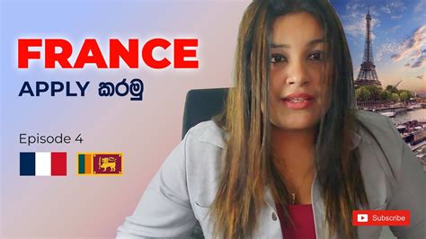 France Apply කරන හරිම විදිය දැනගමු France Study Guide For Sri Lankan