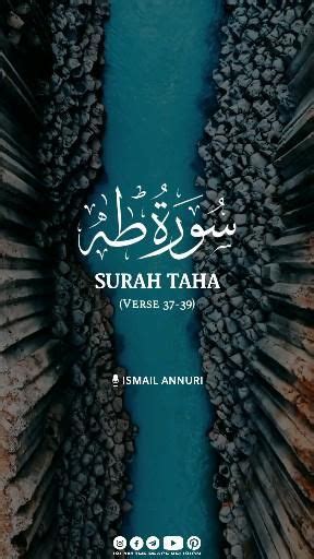 Surah Taha Heart Soothing Qur An Recitation By Ismail Annuri