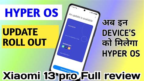 Hyper Os Update Roll Out Xiaomi Pro Full Review And New Features