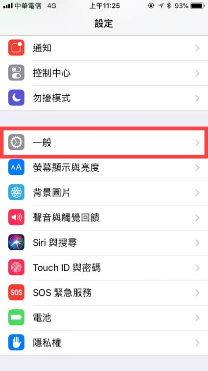 AirDrop 快速分享照片好幫手 iPhoneMac 傳照片很簡單 in閱誌