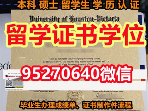 《悉尼科技大学毕业证国外文凭》 Ppt