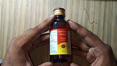 Alkasol Syrup Full Review In Hindi Uses Side Effect Benefits Urine Infection Ki Medicine