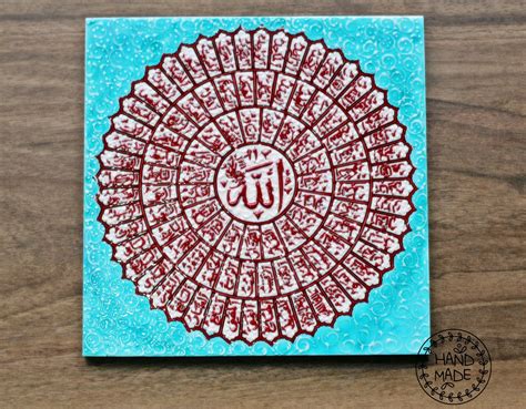 Asma Ul Husna 99 Names Of Allah Islamic Wall Decor Arabic Etsy