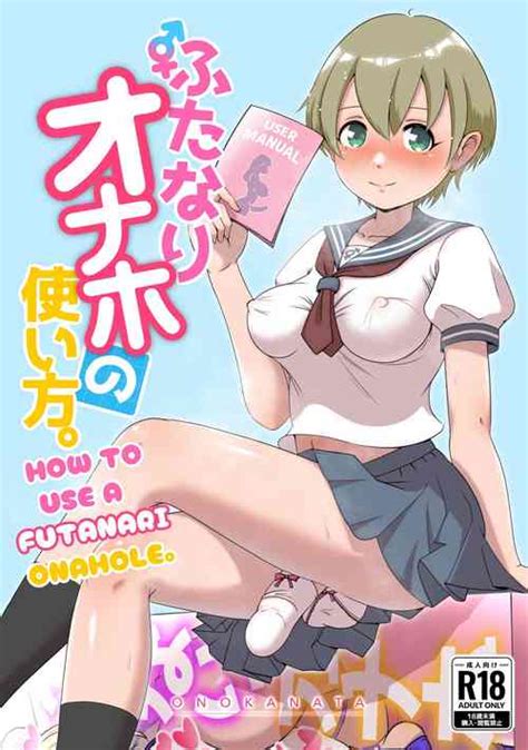 Tag Onahole Nhentai Hentai Doujinshi And Manga