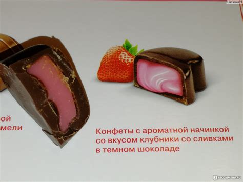 Волжанка конфеты - 64 фото