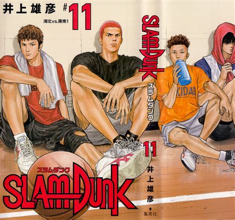 New Covers By Takehiko Inoue For The New Edition Of Slam Dunk Desenho