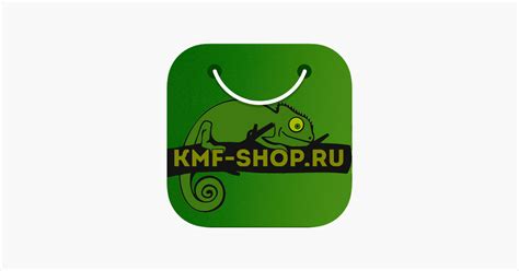 ‎App Store: KMF Shop
