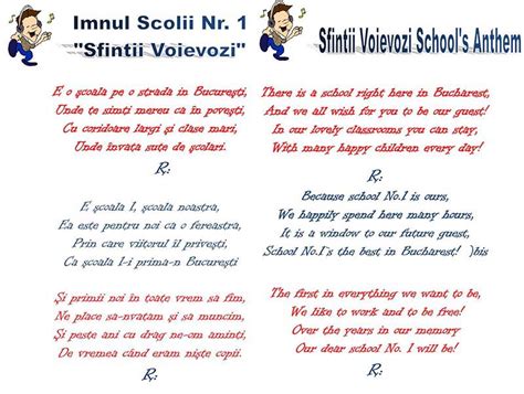 Imnul scolii – Scoala Gimnaziala „Sfintii Voievozi”