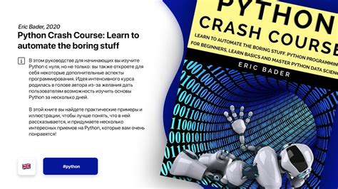 Легкий способ выучить python: Легкий способ выучить Python 3 | Шоу Зед ...
