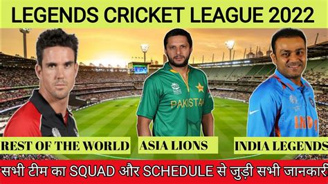 Legends Cricket League Schedule Squad Date Venue Teams