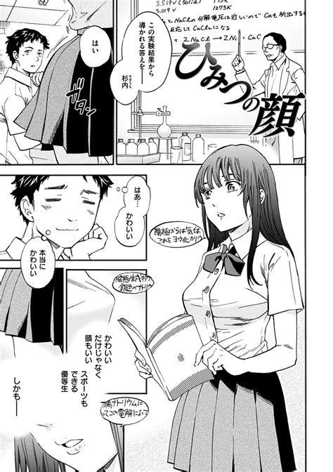 Yawarakana Nukarumi Page Nhentai Hentai Doujinshi And Manga