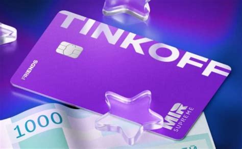 Бесплатная металлическая карта Тинькофф за рекомендацию карты 2 друзьям