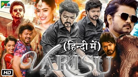 Varisu Full Hd P Movie In Hindi Story Explained Thalapathy