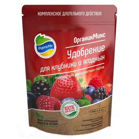 Удобрение органическое OrganicMix для клубники и ягодных 200г ️ купить ...