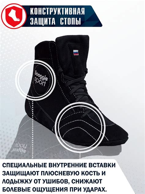 Борцовки Booggie Step Спецназ. Боевое самбо - купить с доставкой по ...