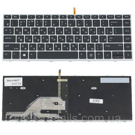 Клавиатура для ноутбука HP (ProBook: 430 G5, 440 G5) rus, black, silver ...