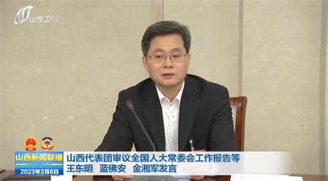 全国两会期间，省级党政“一把手”密集表态，透露重要信息凤凰网资讯凤凰网