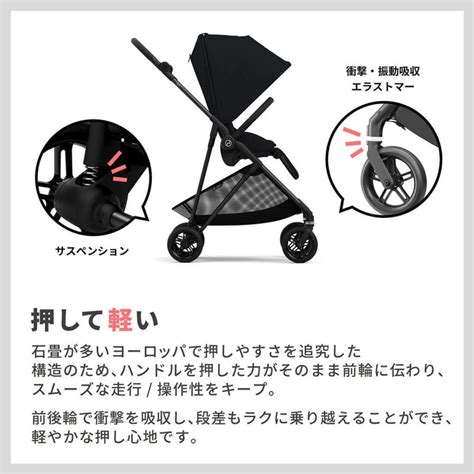 Cybex サイベックス Melio Carbon メリオ カーボン ベビーカー おでかけ ストローラー Wng 最大86％オフ！