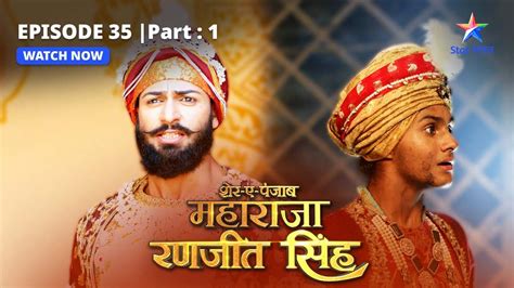 EPISODE 35 PART 1 Veer Singh Se Mile Maha Singh Sher E Punjab