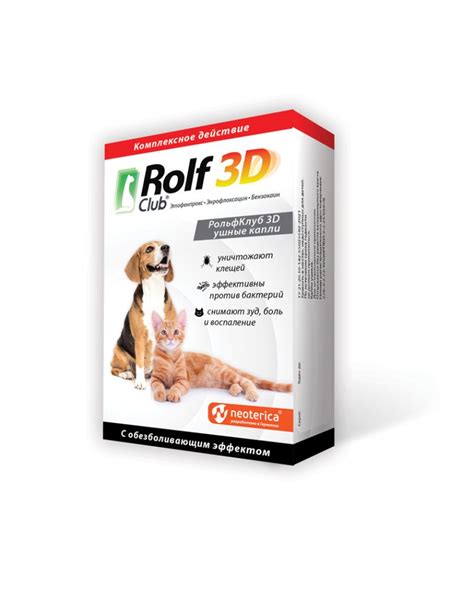 Ушные капли для собак и кошек Rolf Club 3D от отодектоза с ...