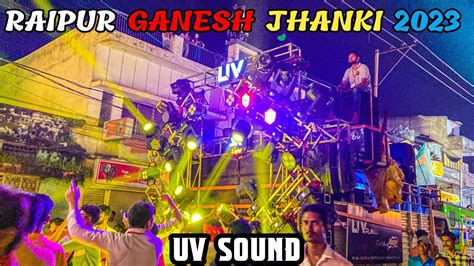 UV Sound Raipur Ganesh Jhanki 2023 HD Sound Djvkzone YouTube