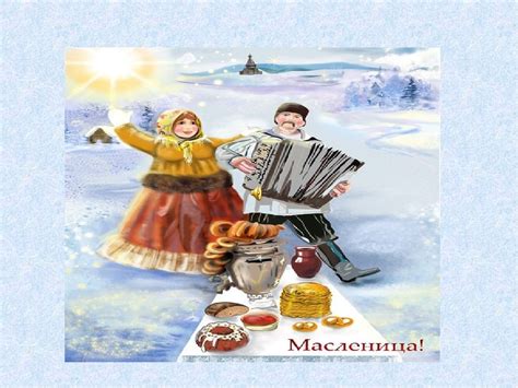 Веселая масленица картинки для детей (39 фото)