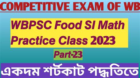 Wbpsc Food Si Math Practice Class Food Si Math Class