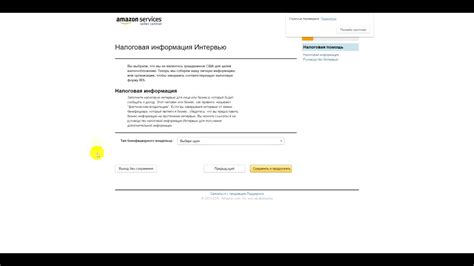 Регистрация продавца на Амазон - YouTube