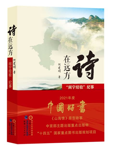 福建文艺创作再创新佳绩 10部作品获“五个一工程奖” 省内动态 浦城新闻网