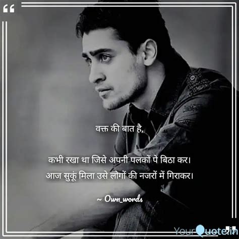 Quotes Writings By Abhishek Bhatt Yourquote