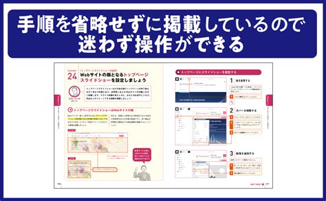 Jp 独自プラグイン付いちばんやさしいwordpressの教本 第6版 6x対応 人気講師が教える本格webサイト