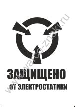Беречь от влаги артикул MANIP03 купить оптом и в розницу ...