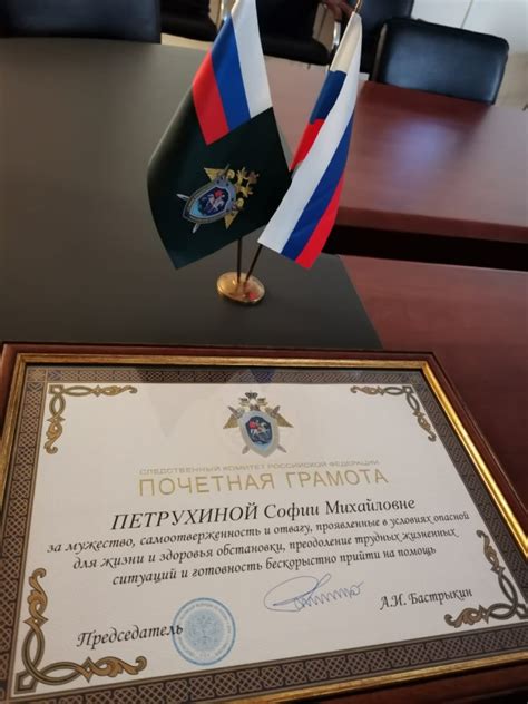 Грамоты с гербом киевского режима вышли боком сотрудникам детсада в ...