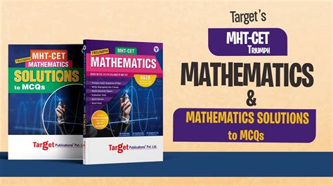 Mht Cet Triumph Maths Solutions Target Publications Youtube