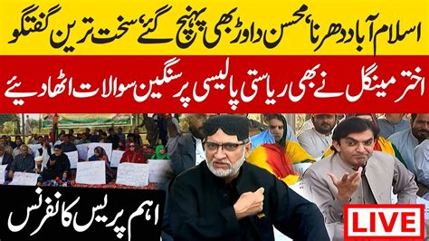 Live Isb BNP Sit In Outside Parliament Sardar Akhtar Mengal