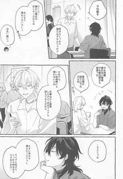 Itoshi No Seimeisenen The Lifeline Of Love Nhentai Hentai Doujinshi And Manga