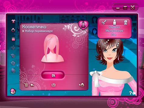 Игры для девочек 12 лет для детей: Игры для Детей 10-12 Лет