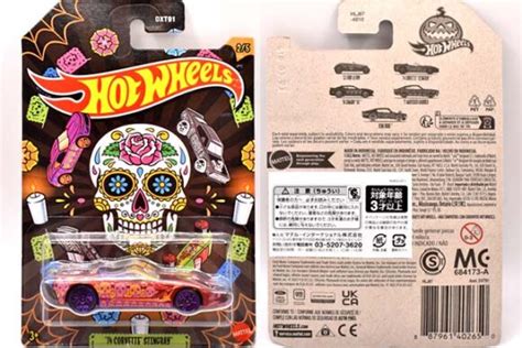 CORVETTE STINGRAY CONVERTIBLEのレビューC コルベットもハロウィン風に仕上がりました HLJ Hot Wheels 情報まとめ ホット