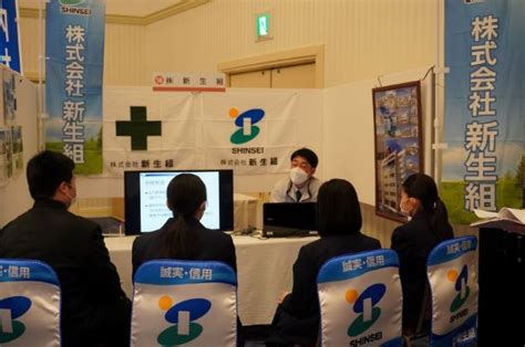 建設産業合同企業説明会 鹿児島県立薩南工業高等学校