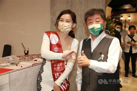 蔣萬安指抗共保台是咒語 陳時中：侮辱本地人智慧 政治 中央社 Cna