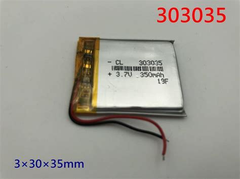303035 302535 電池 3.7V 鋰聚合物電池 行車記錄器 GPS 導航電池 維修用電池 | 露天市集 | 全台最大的網路購物市集