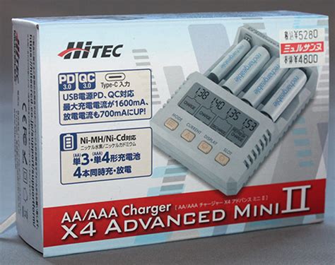 ホビーショップ ミュルサンヌ HiTEC AA AAA Charger X4 Advanced Mini Ⅱ ホワイト