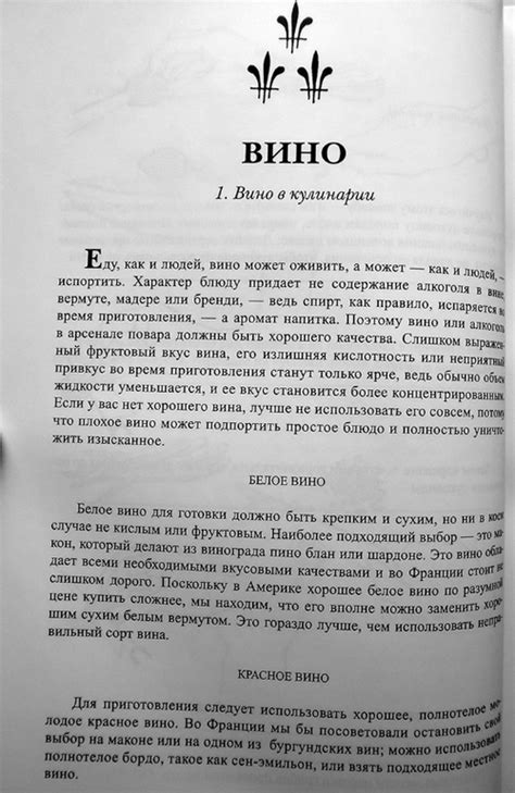 Джулия Чайлд. "Уроки французской кулинарии". — 30 ответов | форум Babyblog
