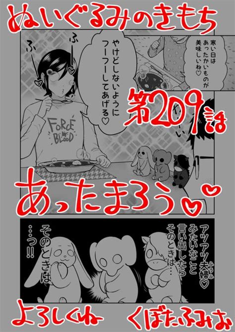 くぼたふみお🎤🅾️アザのmv公開中！ Kbt230 さんのマンガ 866作目 ツイコミ仮