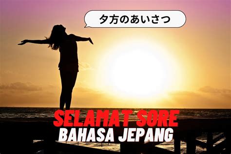 Selamat Sore Dalam Bahasa Jepang Kamus Bahasa Jepang Untuk Pemula