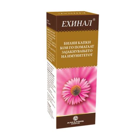 Ехинал капки од Ехинацеа 30ml – eVit.mk